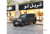 لاند روفر ديفندر إس إي 2023